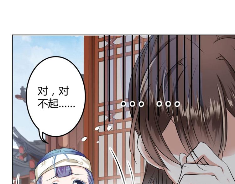 第8话 被王爷戏弄86