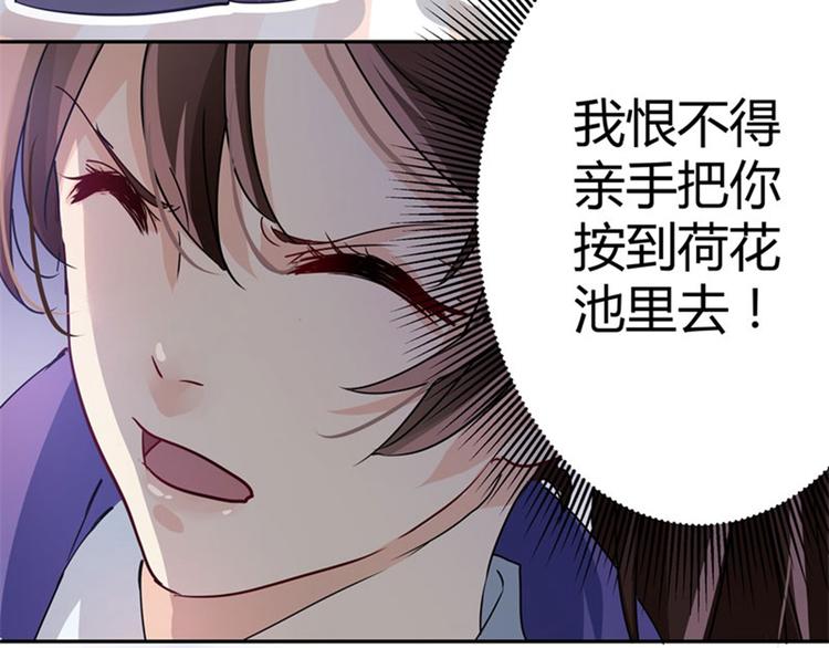 第4话 欺人太甚70