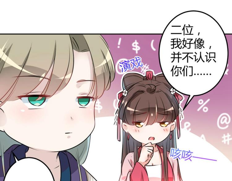 第34话 上流社会的爱恨情仇62