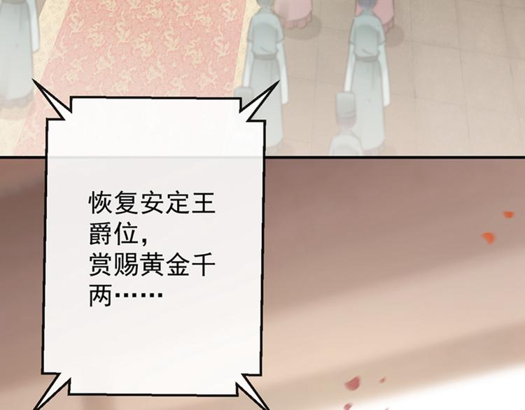 第119话 我才不是他的夫人！128