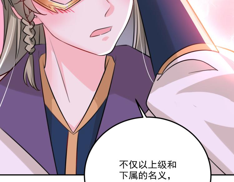 第304话 泰妍，跟我回家吧！84