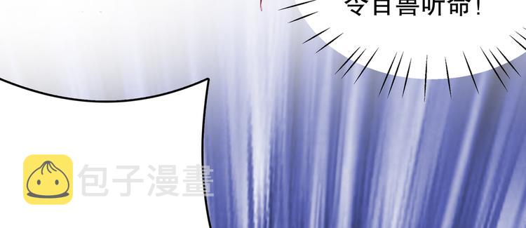 第264话 斗兽场上显身手！57