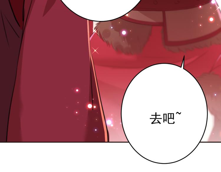 第190话 还有意外收获？24