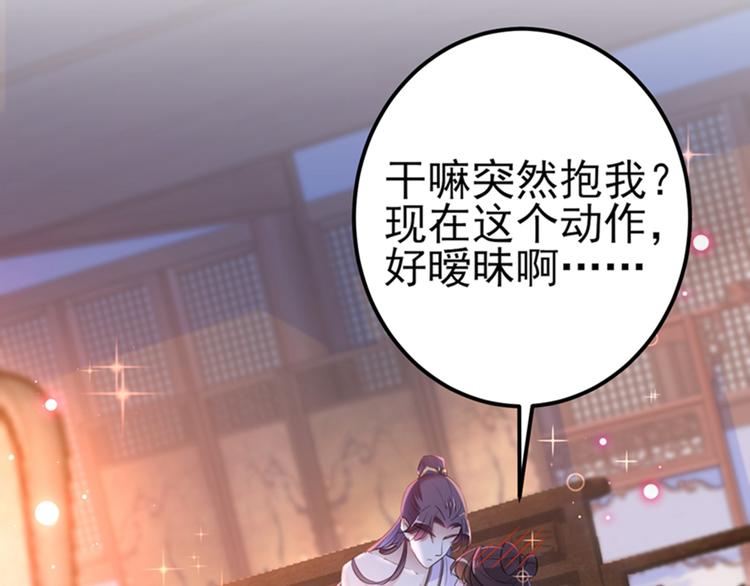 第166话 我可以更流氓一点7