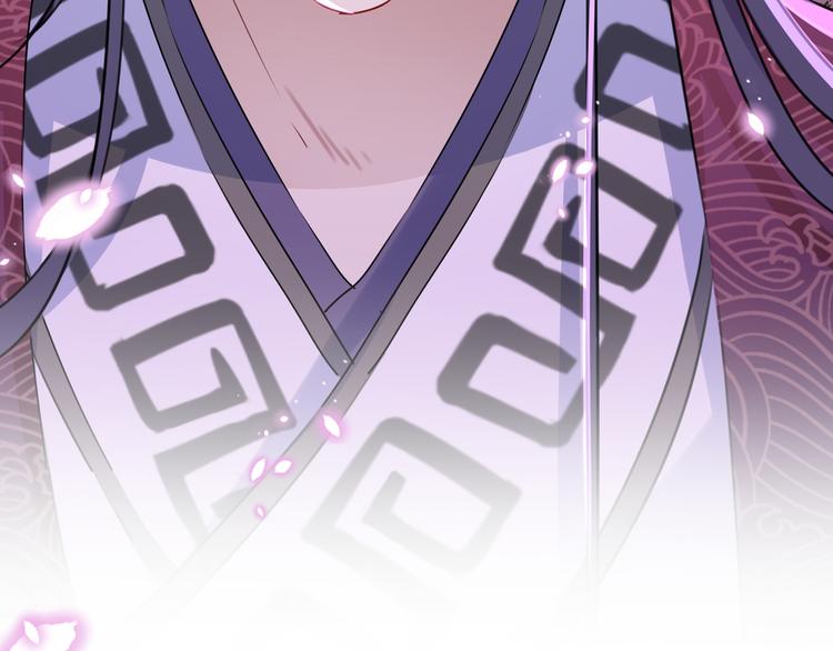 第225话 你是…国师她爹？！76