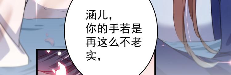 第175话 男色误人啊~66