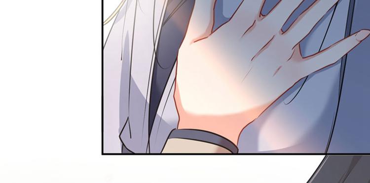 第86话 心动的感觉16