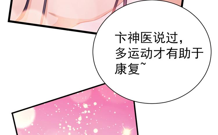 第280话 和莲舟彻底了断101