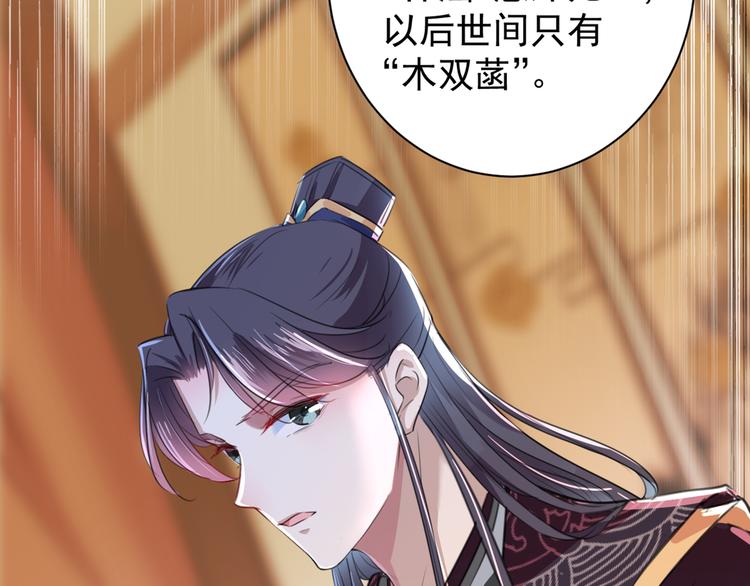 第201话 你已经成了我的软肋62
