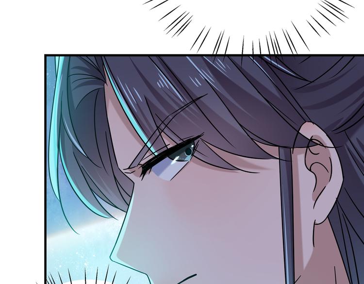 第267话 霸气护夫涵上线！71