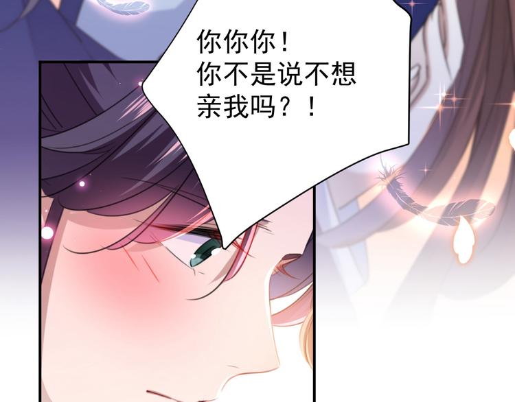 第174话 失控的意乱情迷29