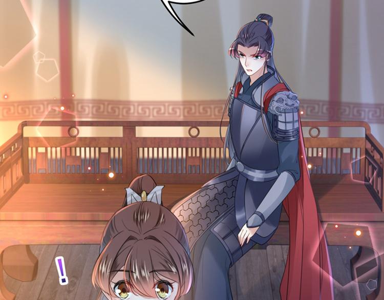 第149话 你在撩本王？55