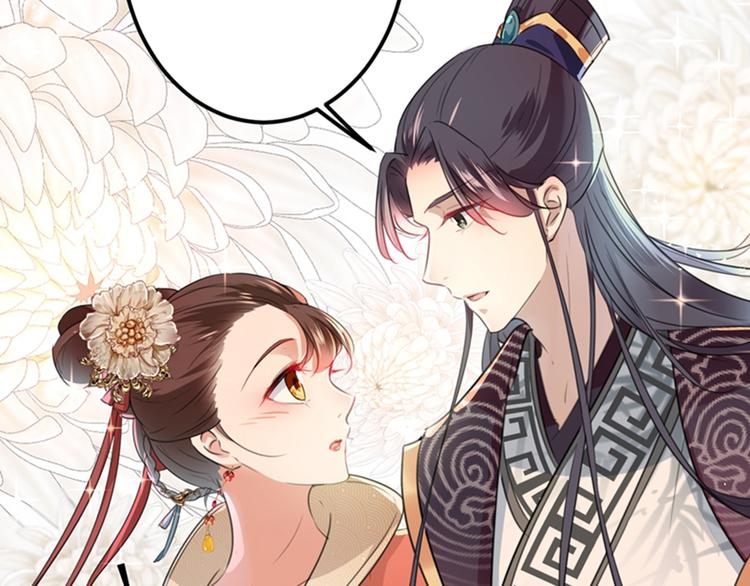 第133话  他他他…表白了！34