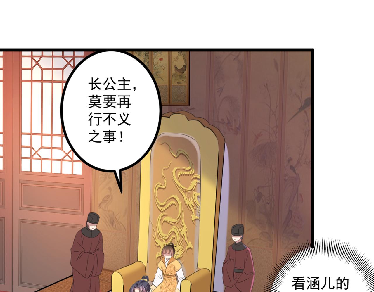 第335话 林昭不是我的孩子39