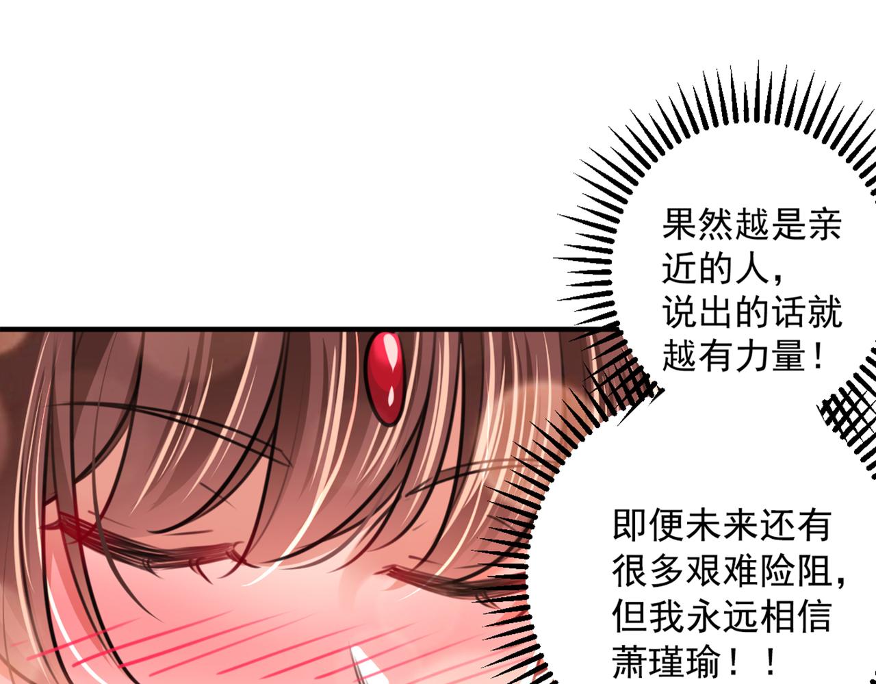 第329话 我决定留在西厥4