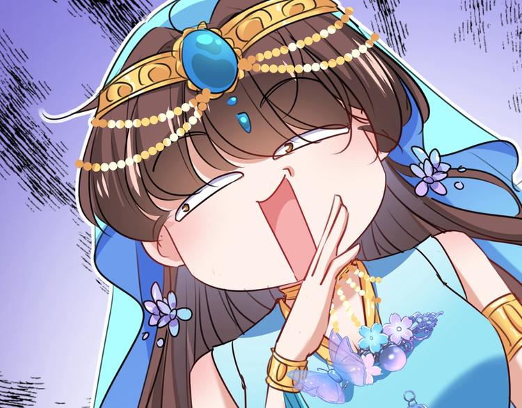 第232话 要来我的鱼塘吗？61