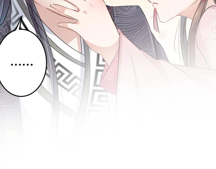 第31话 你是林涵……？65