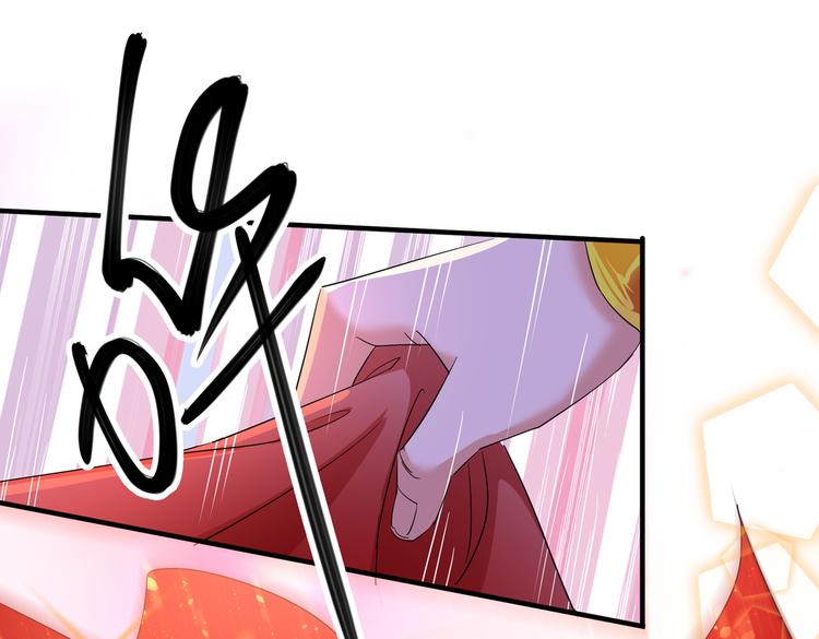 第261话 她的纹章不见了？！35