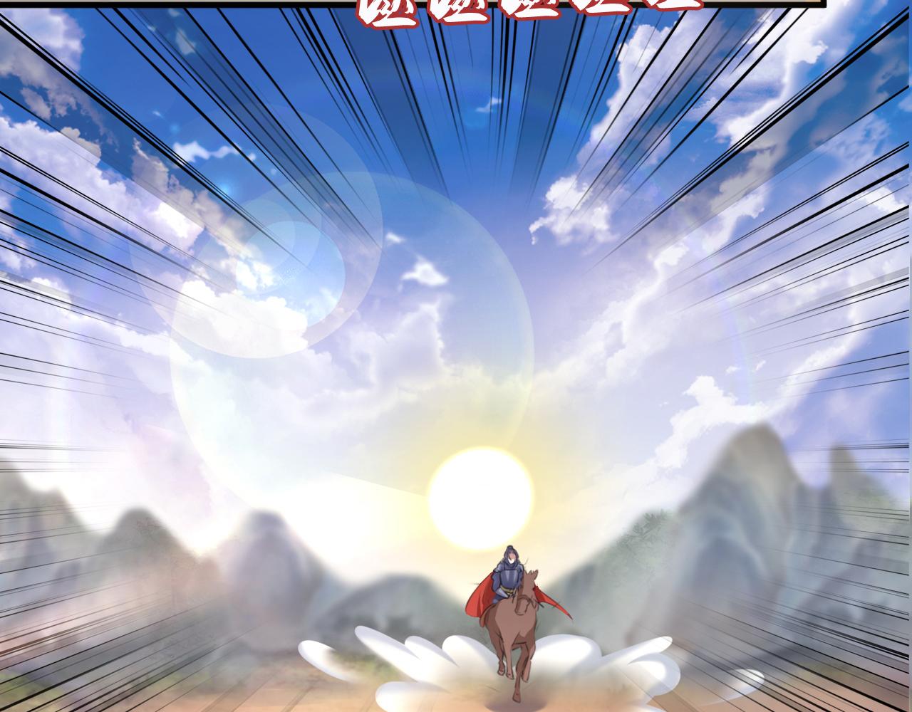 第338话 完结：许你安稳盛世16