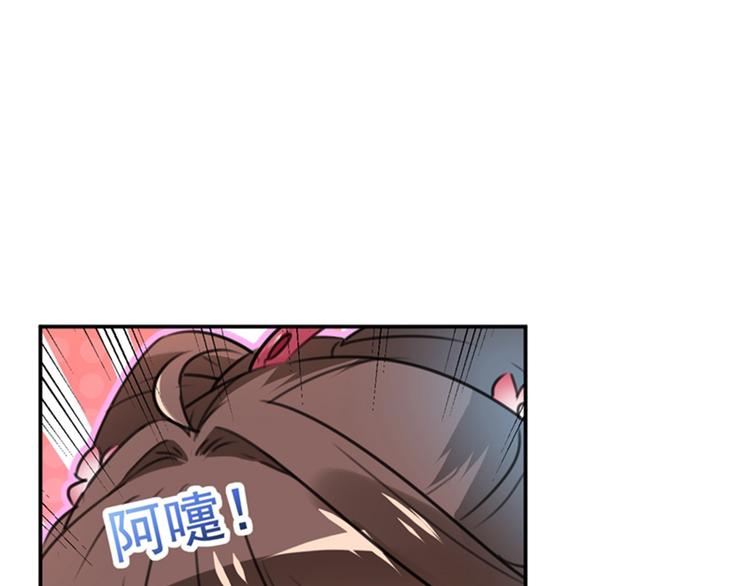 第120话 林涵进宫42