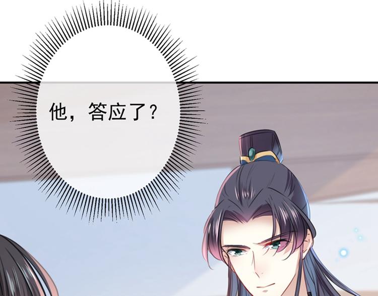 第134话 她不喜欢太直白的？99