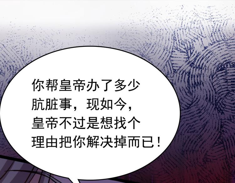 第248话 夜审柳清风！60