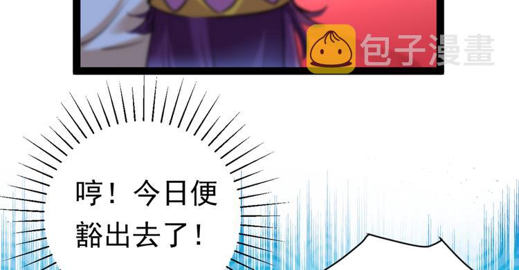 第287话 西厥皇室的特别招待80
