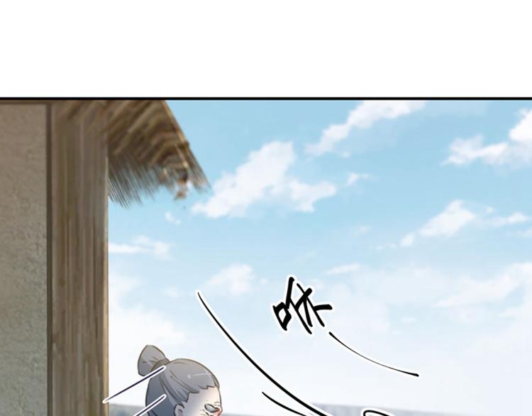第111话 他的温柔照顾57
