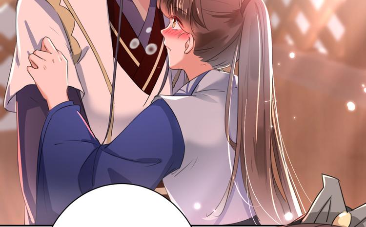 第197话 我们是恋人关系52