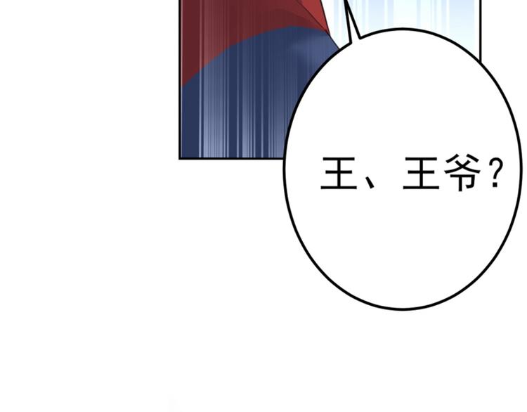 第167话 罪该万死！47