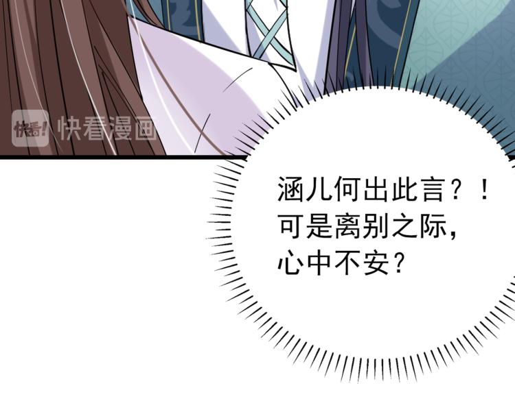 第294话 我就知道你不会变99