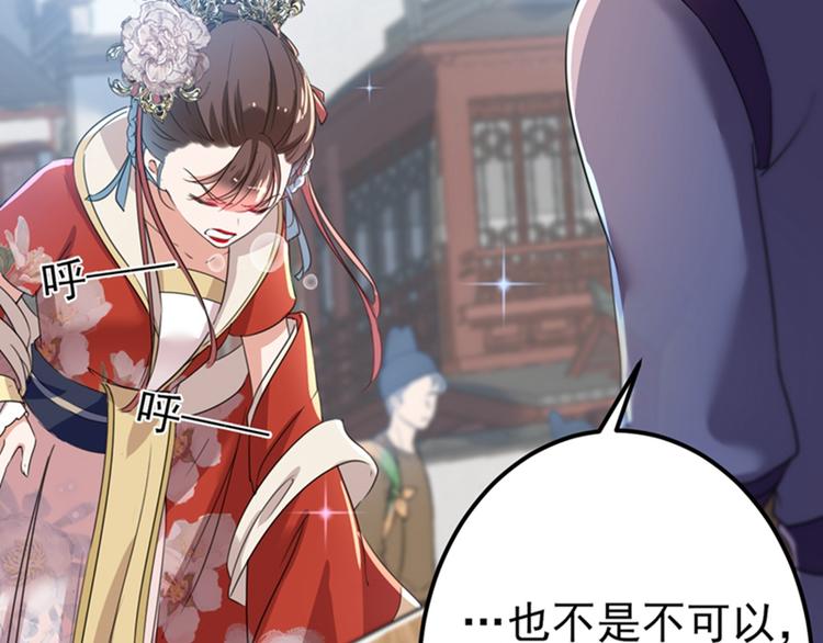 第160话 仿佛自己被舔了！76