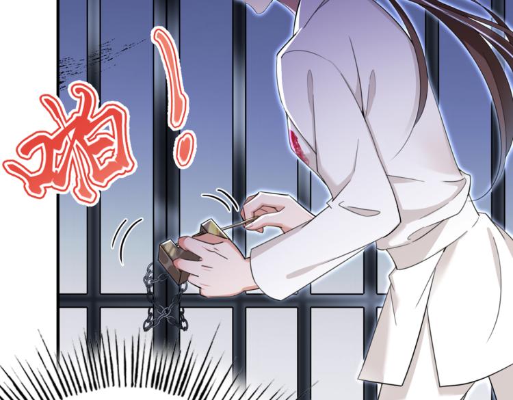 第315话 美人计yyds65