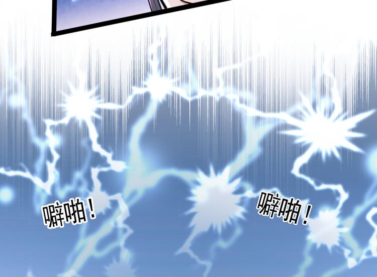 第227话 这门亲事我不认可！33