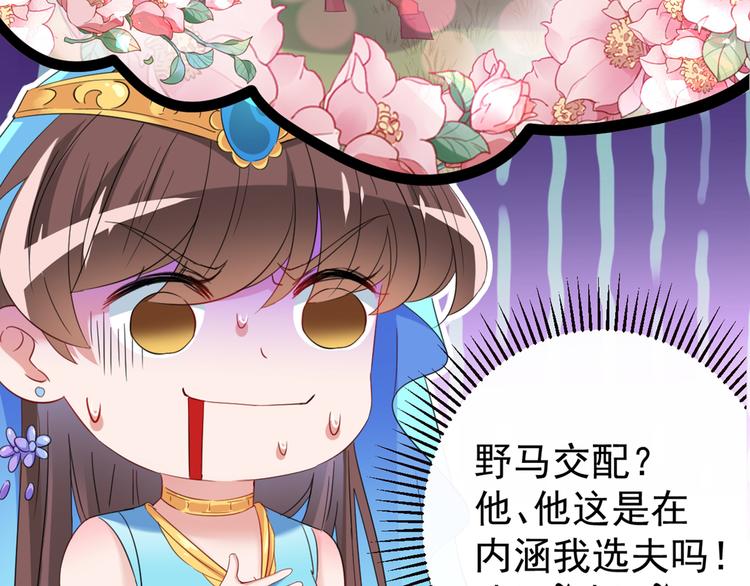 第233话 我什么都知道了！35