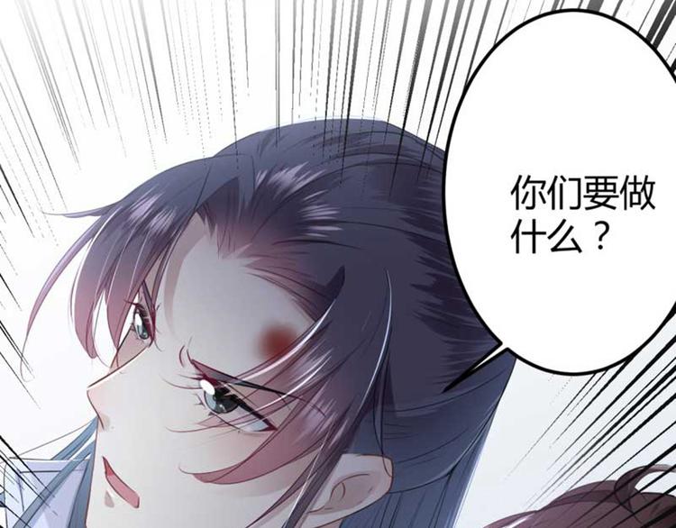 第45话 打入天牢15