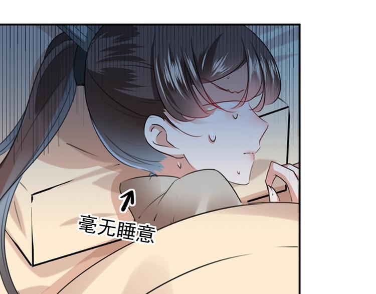 第135话 床上缺了点儿什么…53