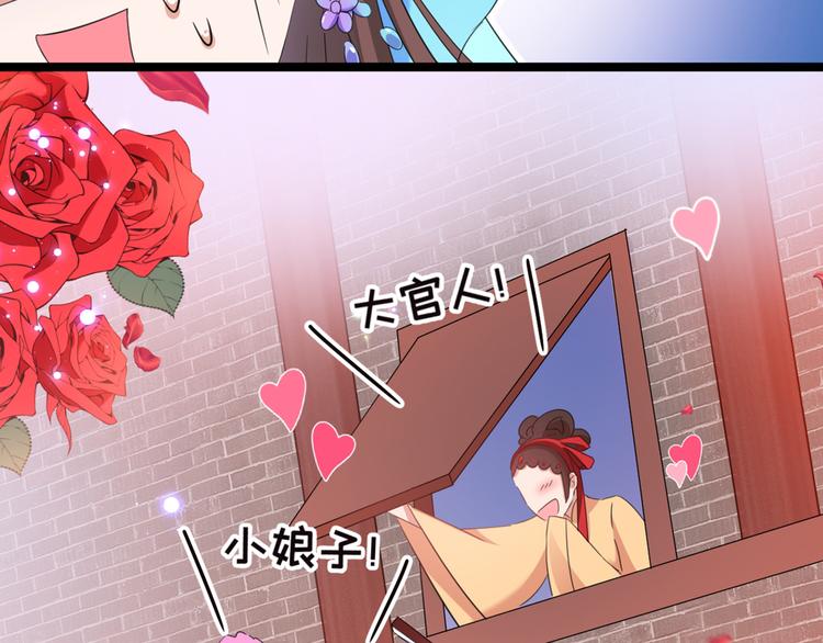 第233话 我什么都知道了！46