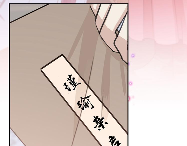 第135话 床上缺了点儿什么…20