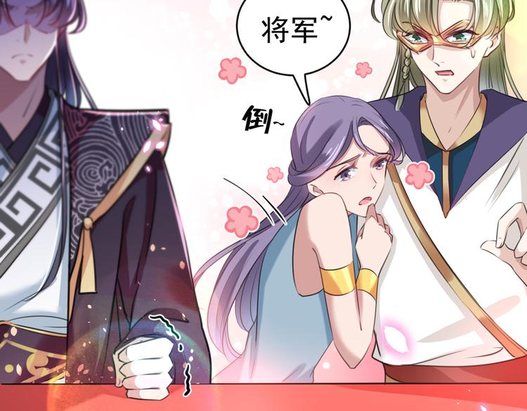 第287话 西厥皇室的特别招待73