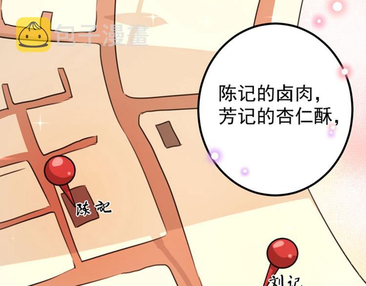 第96话 逗逼易容术58