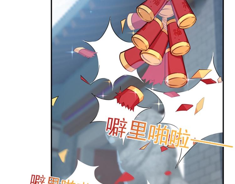第126话 盛装赴宴89