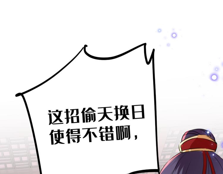 第207话 我要拥有你的全部！141
