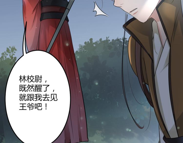 第21话 湖底的秘密62