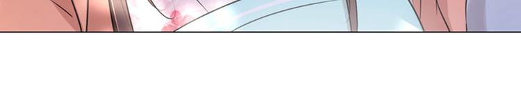 第69话 你很在乎萧瑾瑜？56