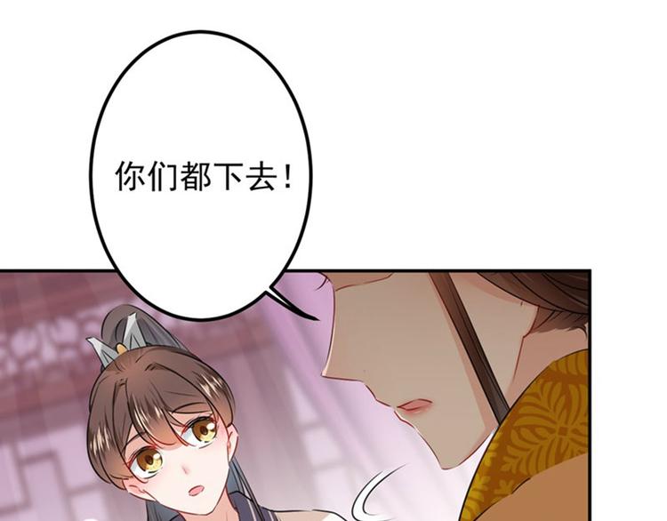 第78话 别有用心的试探67