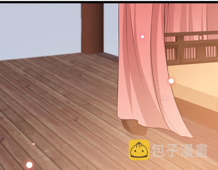 第216话 一起蹦迪么柳姨娘？79