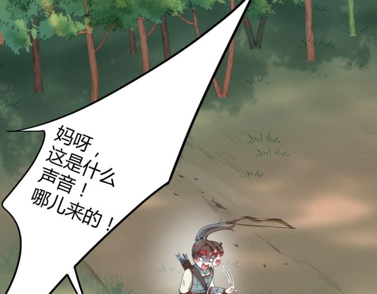 第39话 陷阱21