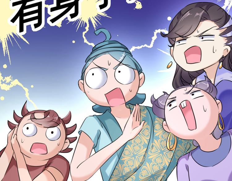 第230话 步步紧逼，两面夹击93