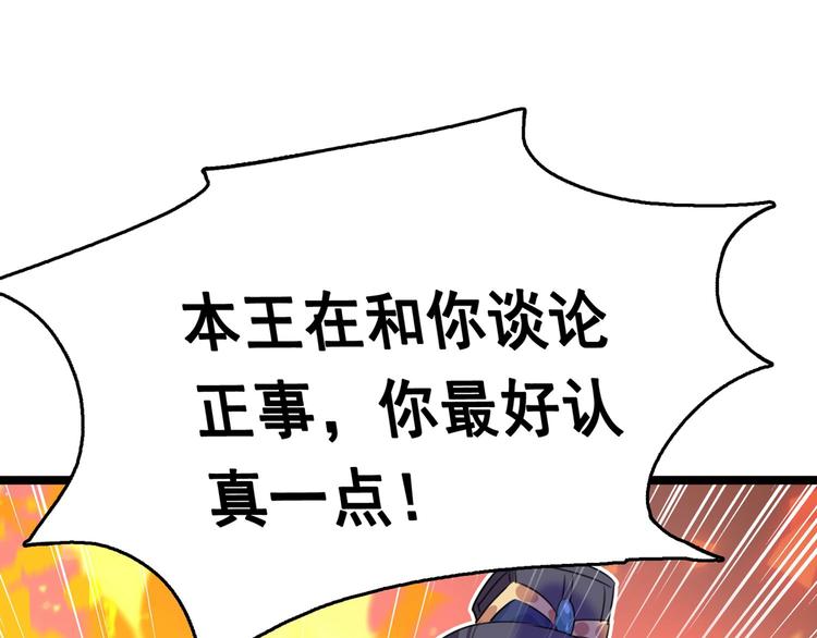 第220话 今日是我的生辰？！89